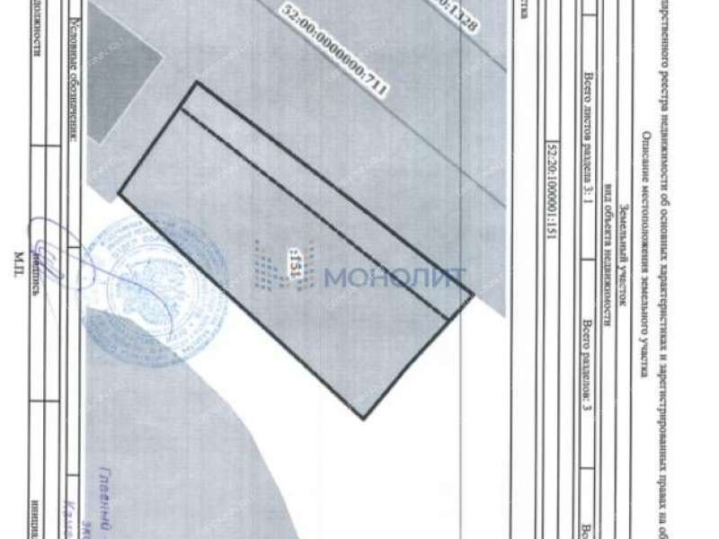 земельный участок 3,95 сотки Садовая улица городской округ Бор
