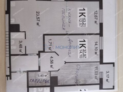 3-komnatnaya-derevnya-afonino-kstovskiy-rayon фото
