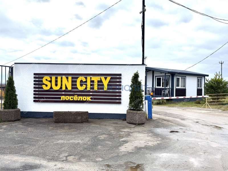 коттедж на Сан Сити 10-й проезд деревня Шумилово