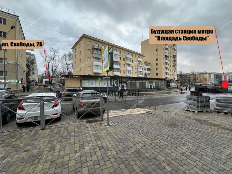 помещение под офис на площади Свободы