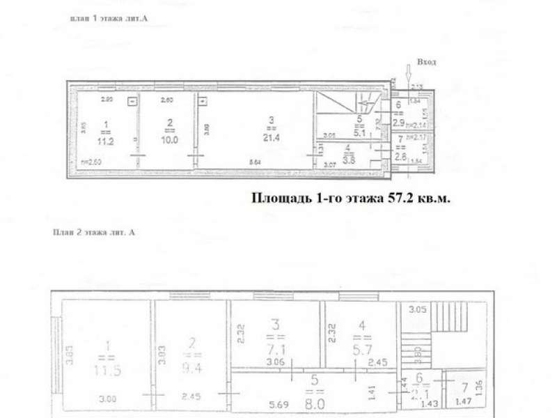 помещение под офис на проспекте Героев