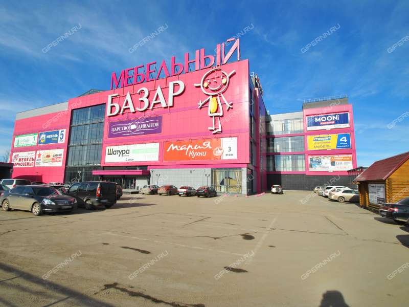 Магазин Магия Пола Нижний Новгород