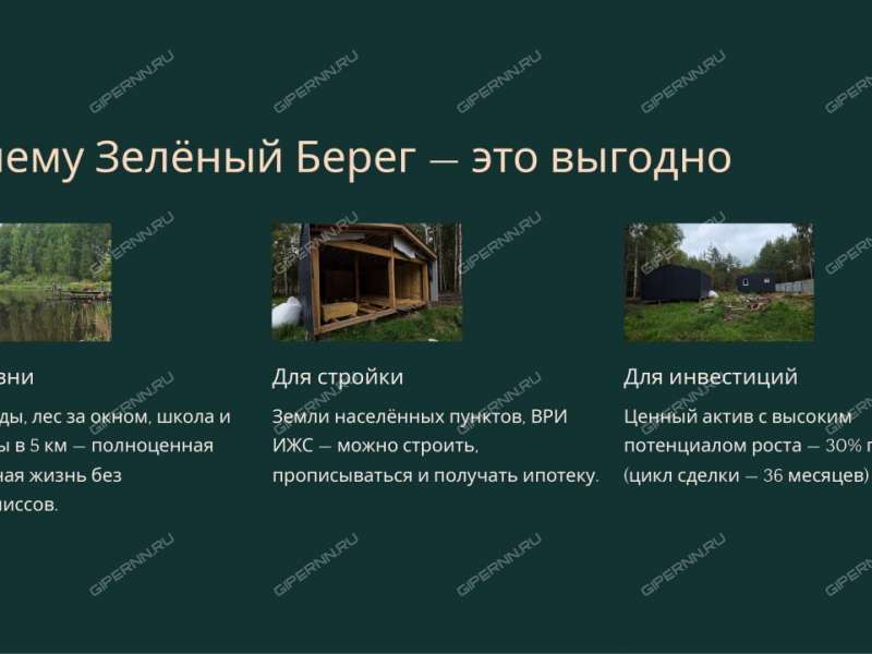 земельный участок 8 соток деревня Кудрино