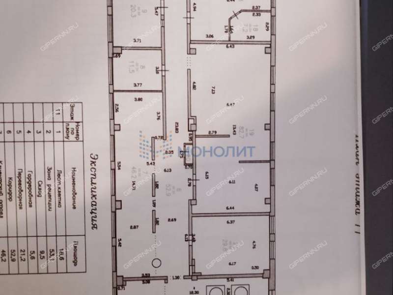 помещение под офис на Решетниковской улице