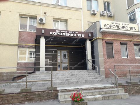 ul-korolenko-d-19b фото