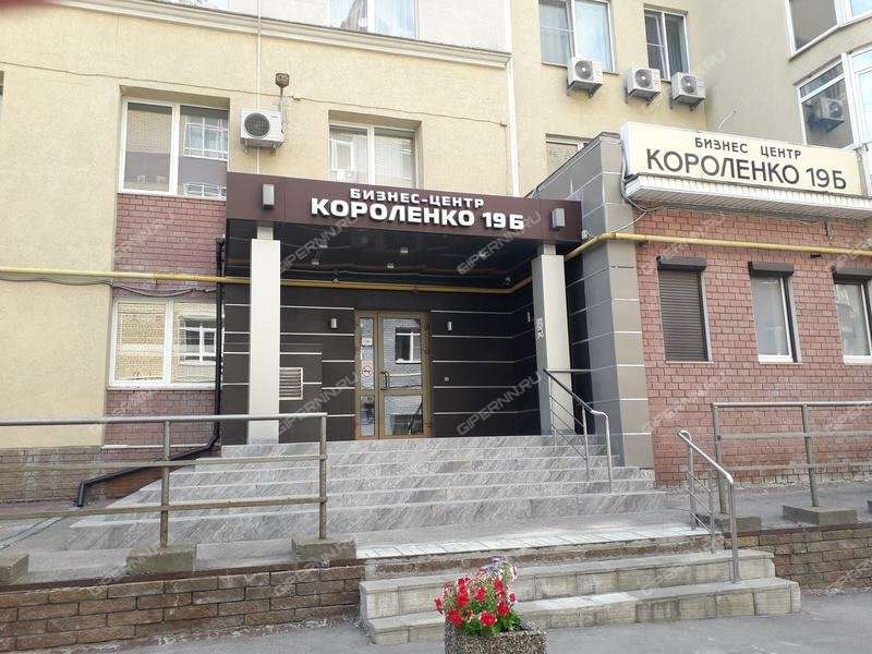 помещение под офис на улице Короленко