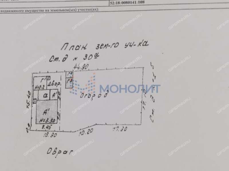 земельный участок 7,34 сотки Нижне-Валдайская улица