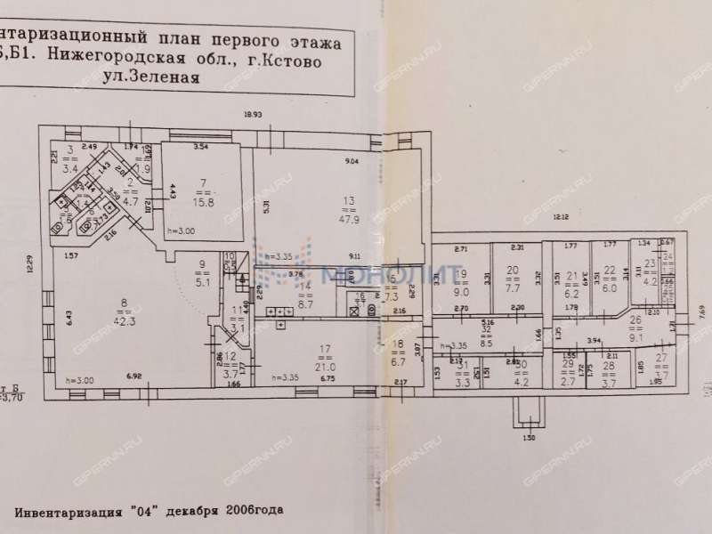 здание под недвижимость под общепит на Магистральной улице город Кстово