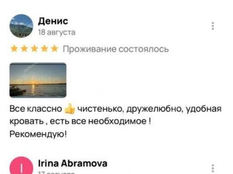 selo-barmino-lyskovskiy-municipalnyy-okrug фото