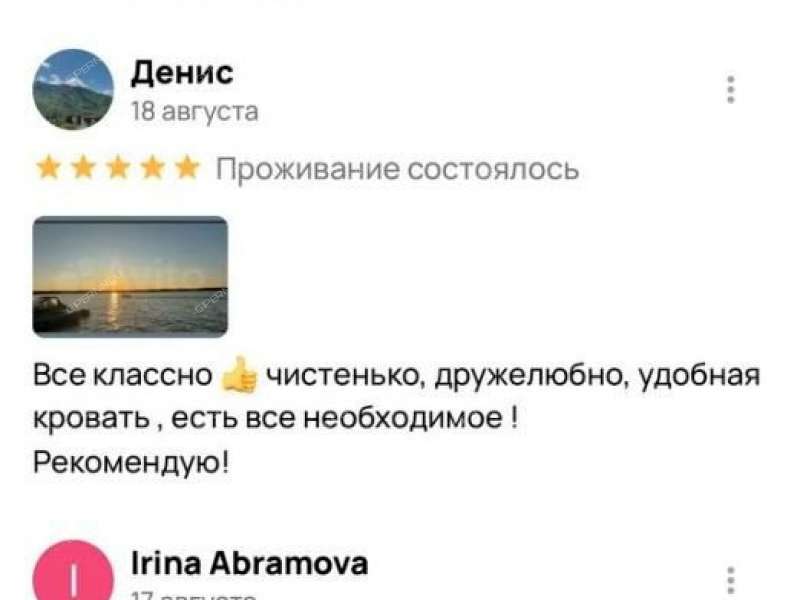 готовый бизнес гостиница в Лысковском районе Нижегородской области