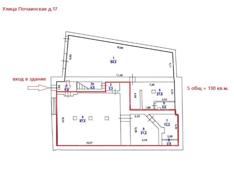 помещение под офис на Почаинская ул., д.17