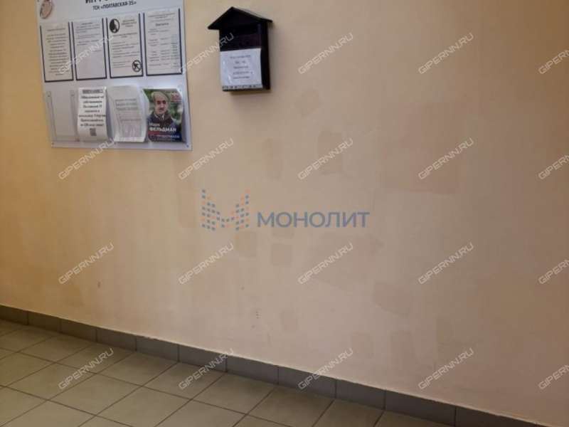 двухкомнатная квартира на Полтавской улице дом 35