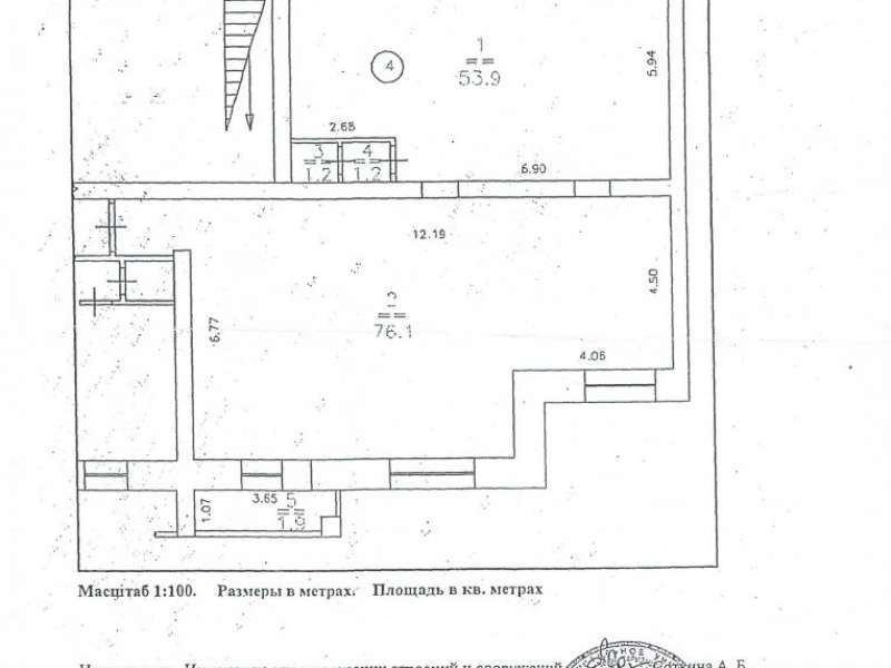 помещение под офис, торговую площадь на улице Невзоровых