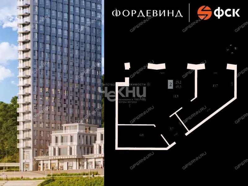 двухкомнатная квартира в новостройке на Черниговской улице