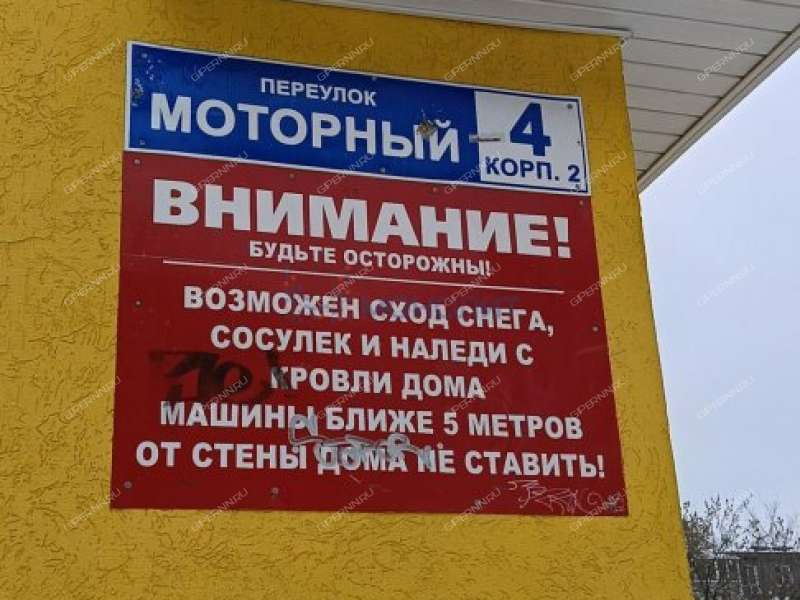 двухкомнатная квартира в Моторном переулке дом 4 к2