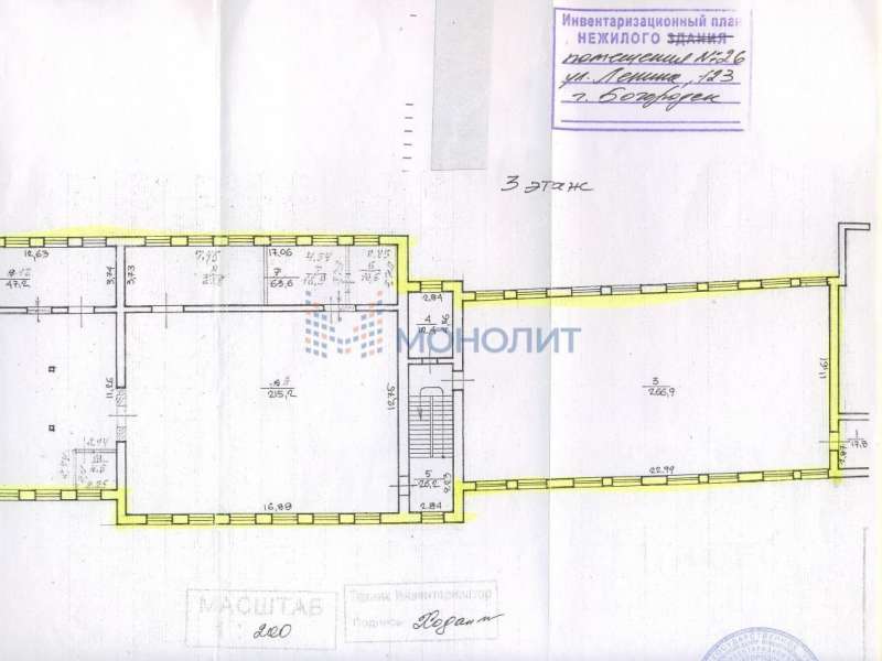 здание под офис, производственную площадь на улице Ленина город Богородск