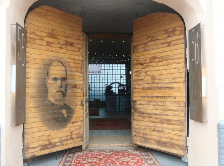 Новая история Дома Башкирова: как старинный особняк «выходит в люди»