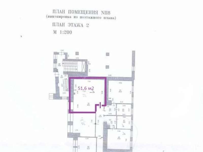 помещение под офис на Ильинской улице