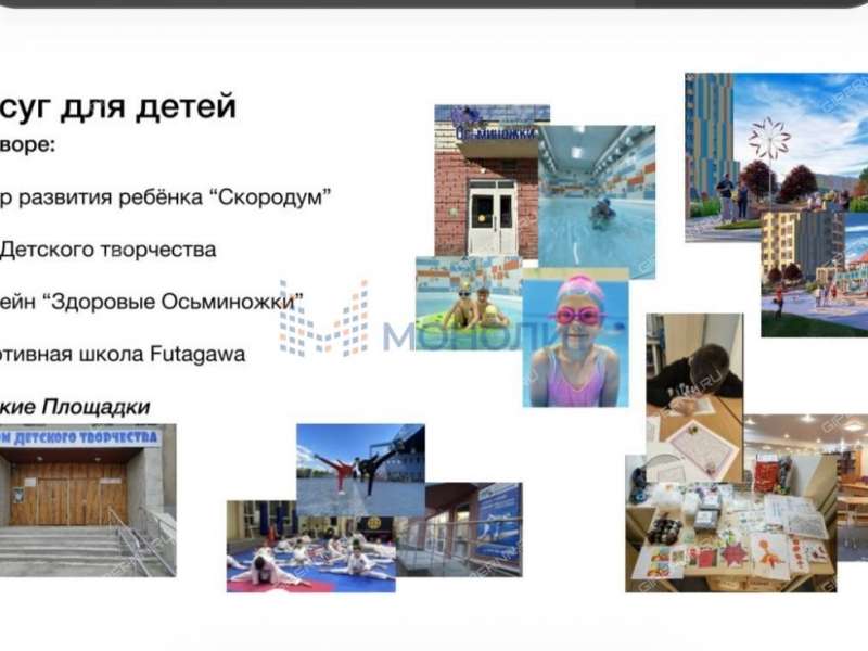 пятикомнатная квартира на улице Бориса Панина дом 7 к6