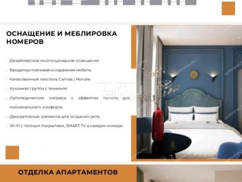 1-komnatnaya-ul-rozhdestvenskaya-d-36 фото
