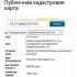 земельный участок 16 соток деревня Ковригино, Смольковский сельсовет