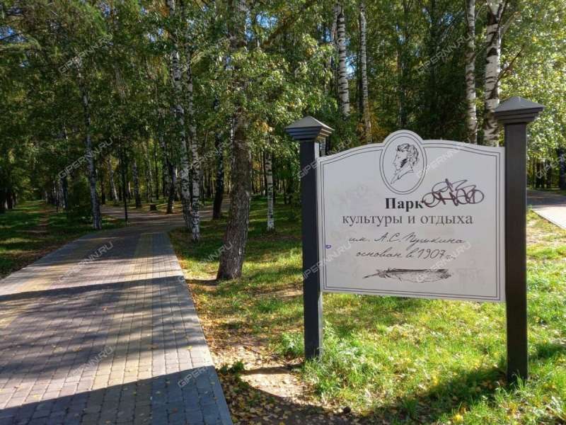 трёхкомнатная квартира на улице Белинского дом 34