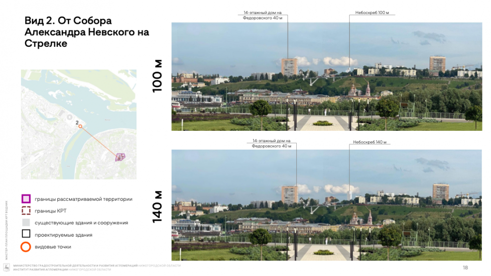 Скриншот мастер-плана Института развития агломерации Нижегородской области