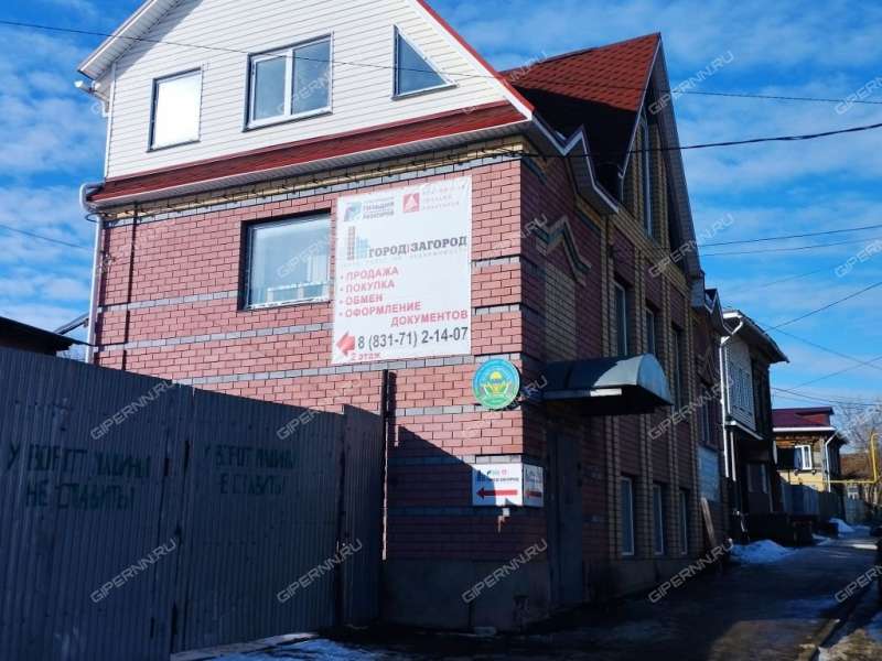 помещение под офис на улице Крупской город Павлово