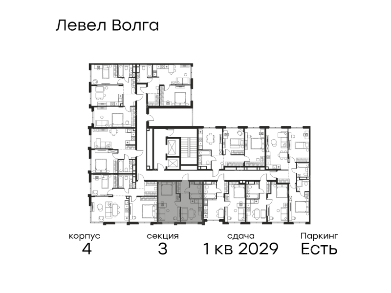 однокомнатная квартира в ЖК Левел Волга, корпус 4
