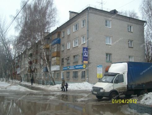 ul-geroya-ryabceva-31 фото