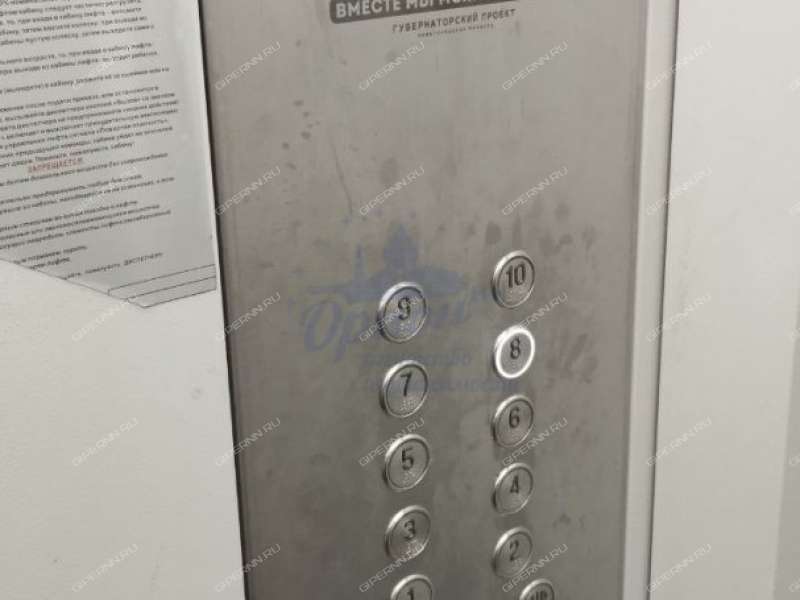 трёхкомнатная квартира на улице Декабристов дом 9