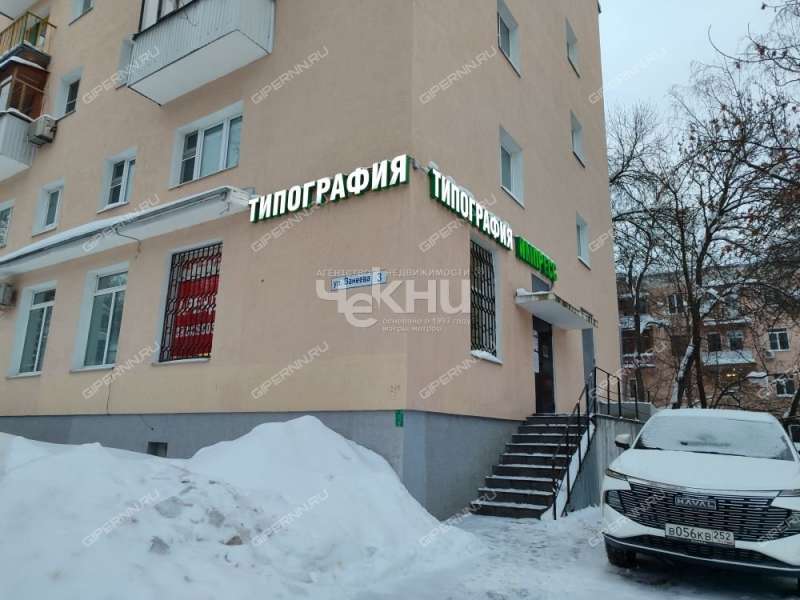 помещение под офис на улице Ванеева