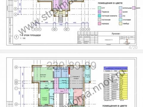 kottedzh-derevnya-koposovo-ul-lunskaya фото