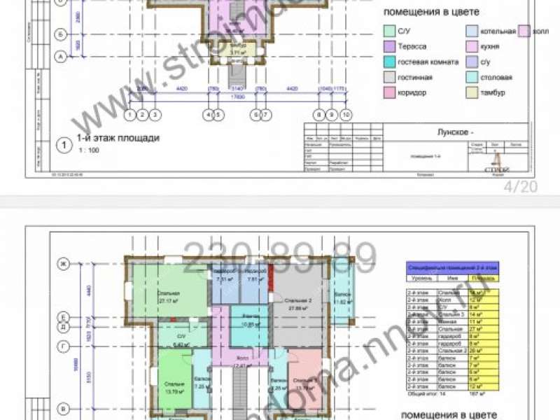 коттедж на Лунской улице