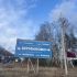 земельный участок 9 соток Гурова 33 деревня Шумилово