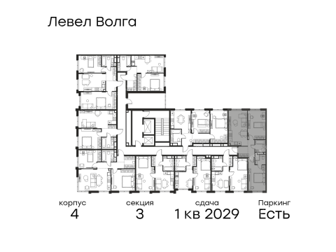2-komnatnaya-zhk-level-volga-korpus-4 фото